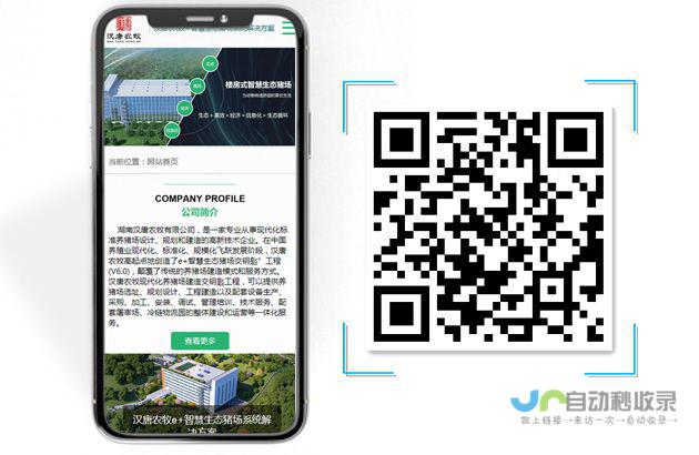 湖南营销型网站建设：提升品牌形象，助力业务增长