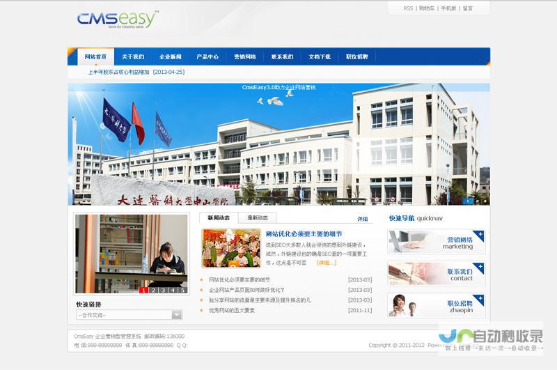 青岛建网站公司 - 专业网站建设，提升品牌形象，助力企业发展