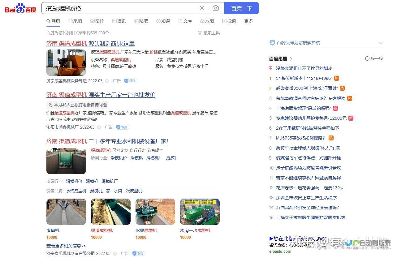 曝光