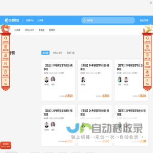35企业邮箱