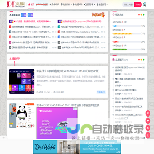 PPXYZ资源网-聚焦于各类网络优秀资源的分享