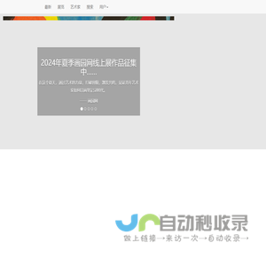 元竞信息-让数字世界更安全