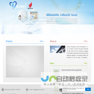 无线振动传感器_高精度动态数据采集仪_海上风机塔基础安全监测_河北振创电子科技有限公司