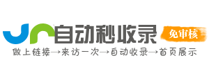 奇幻玩具导航
